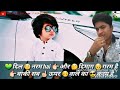 Main Adhoora Main Adhoora Tere Bagair