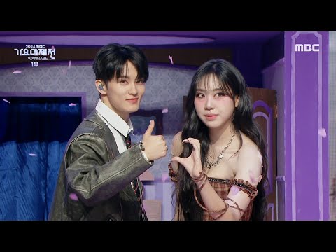 [2024 MBC 가요대제전] 이영지 X 마크 - 스몰 걸 (가요대제전 ver.) (Lee Youngji X MARK - Small girl), MBC 250129 방송