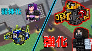 [ピクセルガン]アプデで今後のクランレイドに大きな変化が!!ver17.5.1のどうでもいいようでどうでも良くない紹介。