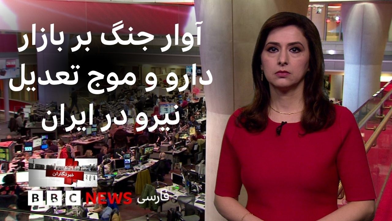 آسیب به ۳۰ واحد تولید دارو؛ خسارت‌های اقتصادی ناشی از قطع اینترنت و بیشتر: خب