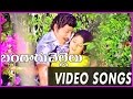 Bangaru Chellelu Superhit Video Song Sobhan Babu Jayasudha Sridevi