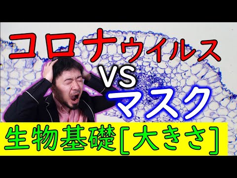 コロナウイルス:重大な間違いをせずに、自分だけのフェイスマスクを作りましょう