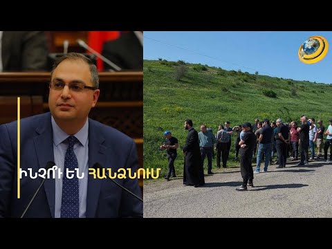 «Նենց չի, որ Երևանից Ադրբեջանը շատ հեռու ա». ՔՊ-ում հիմնավորում են գյուղերի հանձնումը