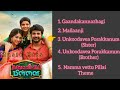 Namma Vettu Pillai Movie Songs