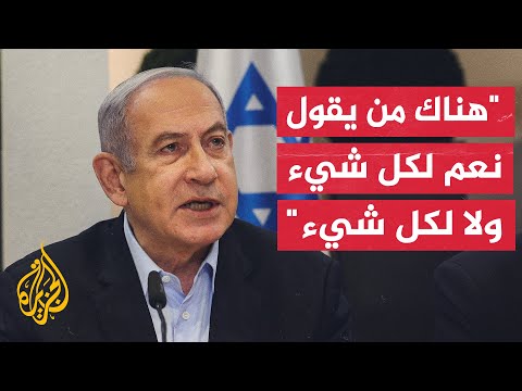 نتنياهو أطراف إسرائيلية تسعى لاسترضاء الداخل أو الخارج على حساب مصالح إسرائيل وأمنها القومي