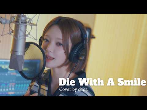 Die With A Smile - Lady Gaga, Bruno Mars (Cover by CHOA)