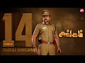 Goosebumps Overloaded Scenes 14 Years Of Singam Suriya Prakash Raj Anushka Shetty Sun NXT