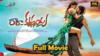 Ra Ra Krishnayya Latest Telugu Full Movie | Sundeep Kishan, Regina, Jagapathi Babu | Film Factory