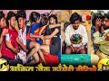 Ankit Jack Comedy अंकित जब कॉमेडी Ankiastro Ankitjack Comedy Aniktjackcome