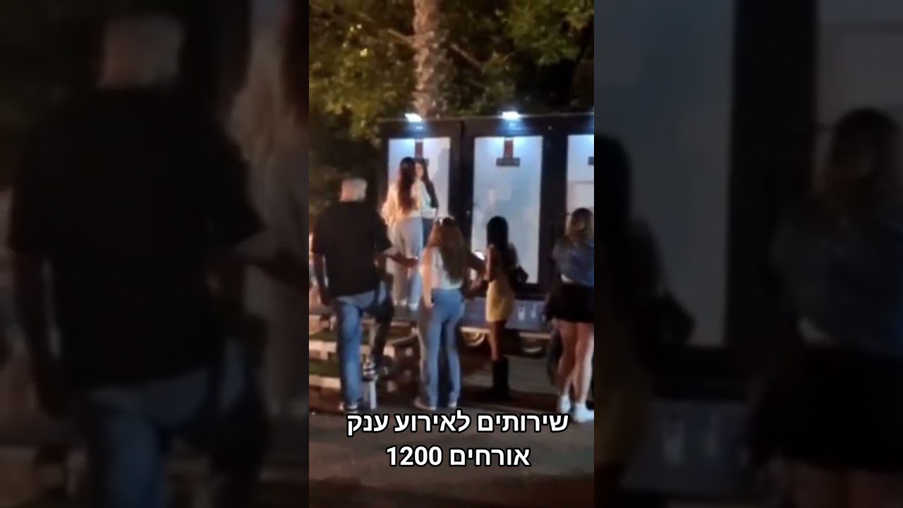 וידאו אחד thumbnail