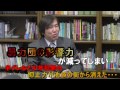 暴力団排除で街のバランスは崩れる!? あの紀藤弁護士が語る