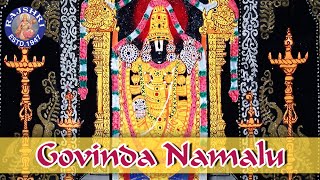 venkateshwara swamy govinda namalu venkateshwara swamy govinda namalu