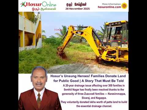 Zuzuvadi Families Donate Land for Public Drainage | Hosur’s Unsung Heroes