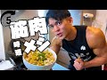 【時短筋肉メシ】大反響のとろっとろオートミール親子丼の作り方を教えます