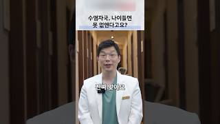 남성 수염 레이저 제모, 털 색과 굵기에 따른 반응