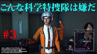 巨影都市実況#3