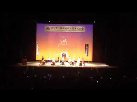 ASPAC bonsai opening ceremony.