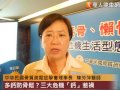 妳是懶骨？輕熟女三大骨鬆危機