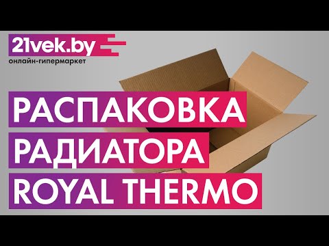 Миниатюра изображения товара Радиатор биметаллический Royal Thermo Revolution Bimetall 500 (8 секций)