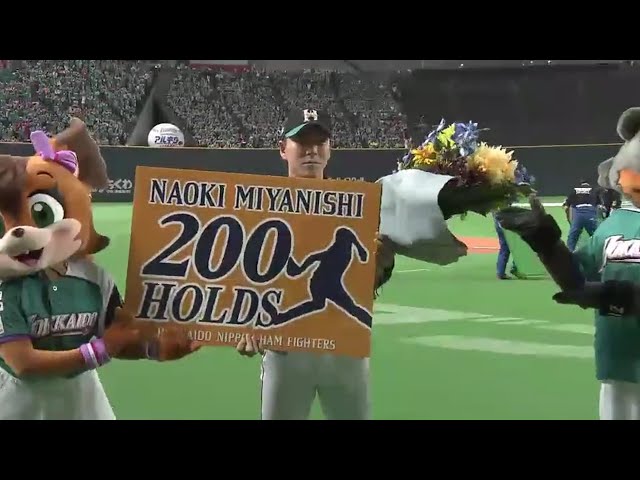 リーグ史上初の快挙!! ファイターズ・宮西が通算200ホールドを達成!! 2016/5/14 F-L