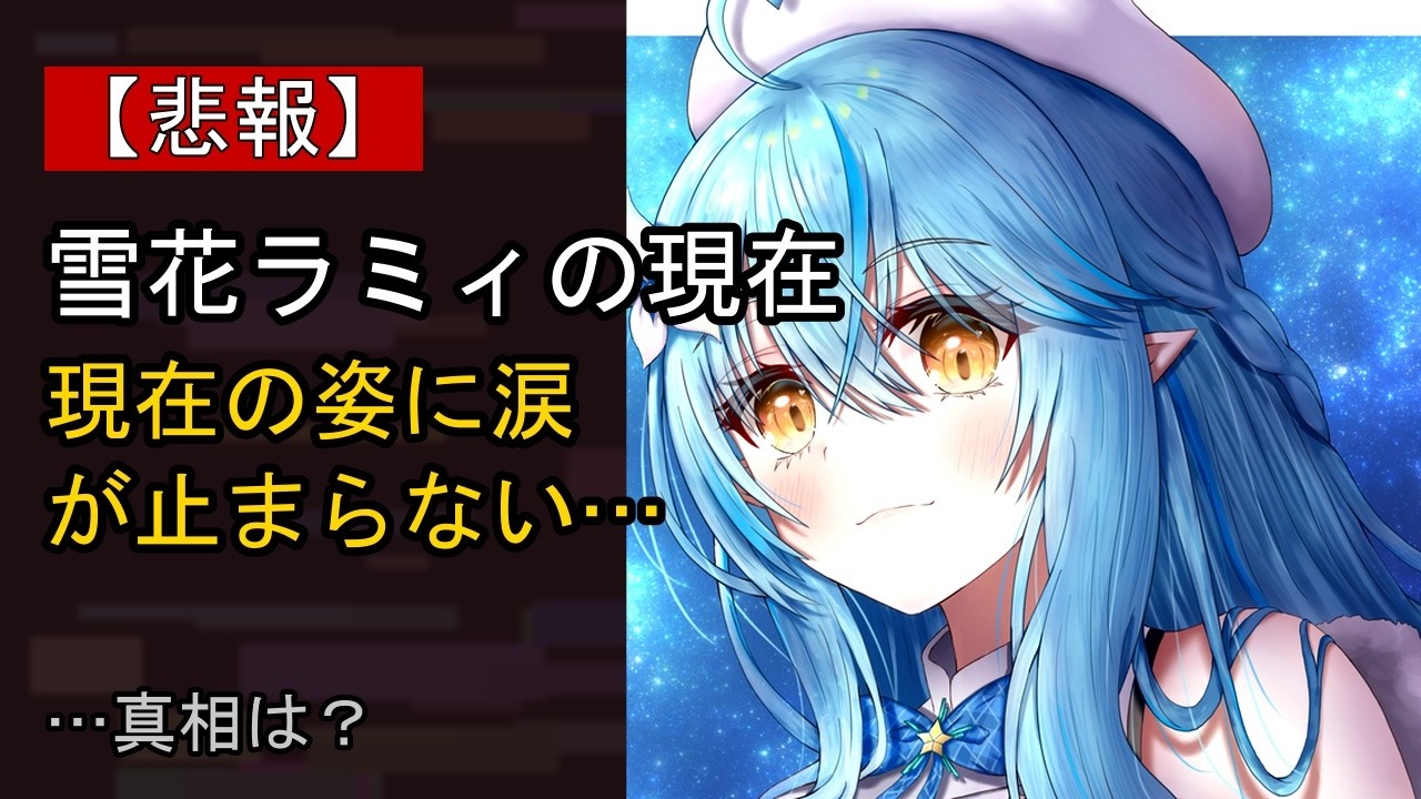 YouTubeサムネイル