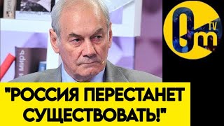 НЕОЖИДАННО❗️ "ВОТ И КОНЕЦ!"