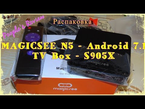 Распаковка TV Box MAGICSEE N5 на базе SoC Amlogic S905X 2Gb/16Gb 5G WiFi