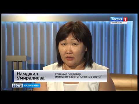 Вести «Калмыкия»: дневной выпуск 10.07.2017