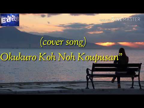 OKUKURO KOH NOH KOUPUSAN cover by Eddy Kennedy Michael Mindong | Full Lyrics