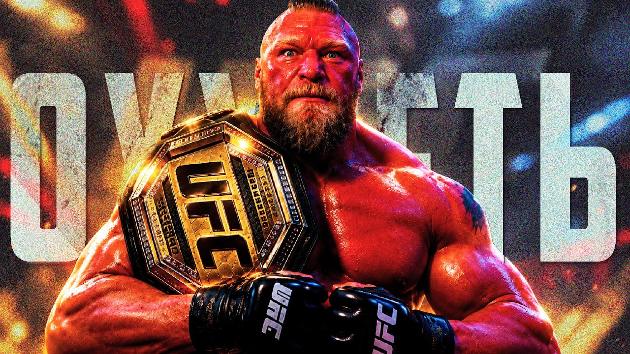 ВНЕ ОЧЕРЕДИ! UFC ПРОСТО ПОДАРИЛА ИМ ТИТУЛЬНЫЕ БОИ!