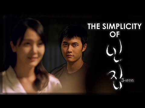 The Simplicity of 3-Iron