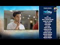 Sanwal Yaar Piya Episode 29 Teaser 16th December 2025 HAR PAL GEO