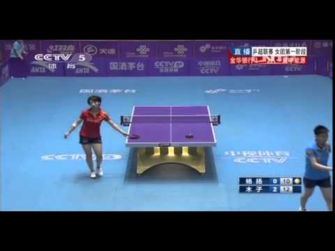 2014 China Super League: Yang Yang - Mu Zi [Full Match/Chinese]