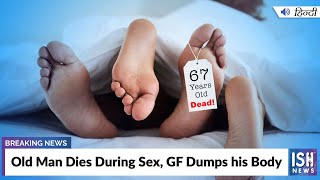 Old Man Dies During Sex, GF Dumps his Body