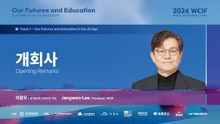 [2024] Opening Remarks