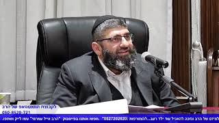 הרב אייל עמרמי - לכל "הסרטים" שאתה עובר,יש במאי אחד! - יג' אדר א' תשפ"ב