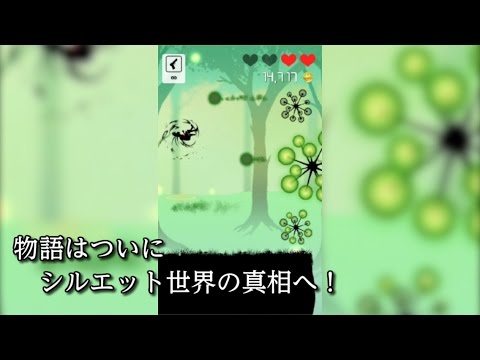 SilhouetteGirl2 Video