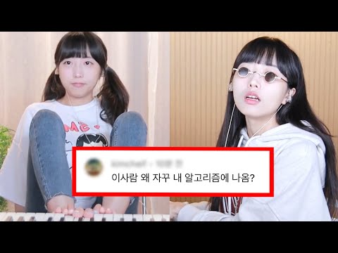 쇼츠요정 유후, 당신이 몰랐던 13가지 사실