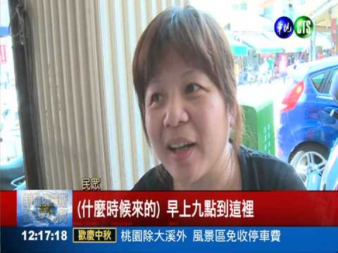 蛋黃酥不漲價 民眾排隊也要買