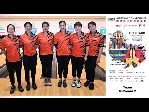 [Team-Women, Round 2 Roll-Off Lane 25-28] HKGX 2025 IBF World Championships