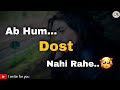 Ab Hum Dost Nahi Rahe Sad Status Friendship Status Dosti Status Friendship Day Status