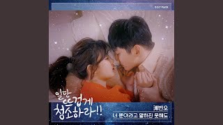 Download lagu I Can't Say It's Only You mp3 Download lagu I Can't Say It's Only You mp3