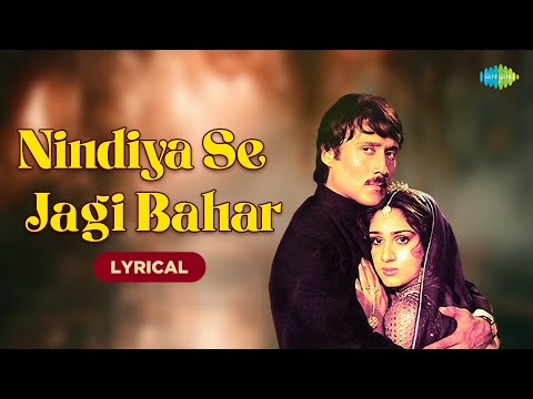 Nindiya Se Jagi Bahar | Lyrical | Hero | Lata Mangeshkar