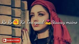 Download lagu Ro Ro ke Teri yaad staway Musahib | New WhatsApp status 2019 by Alone star mp3