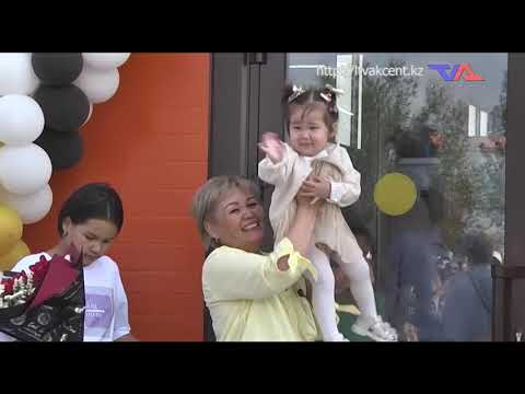 «Күн» ақпараттық бағдарлама 12 тамыз 2022ж.