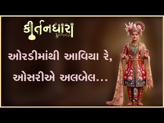 Ordamathi Aaviya Re...