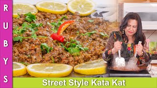 Kata Kat Bakra Eid Special Recipe in Urdu Hindi - 