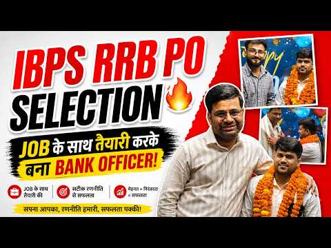 Competition Guru Chandigarh Video 1