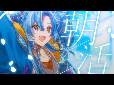 【#歌枠】リクエスト歌枠!連休前のみんなの疲れ吹っ飛ばすぞ!【 白波瀬ソル /KARAOKE/ #YUMENOS】