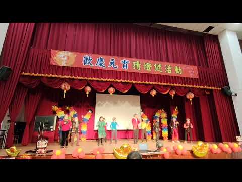 歡慶元宵猜燈謎活動